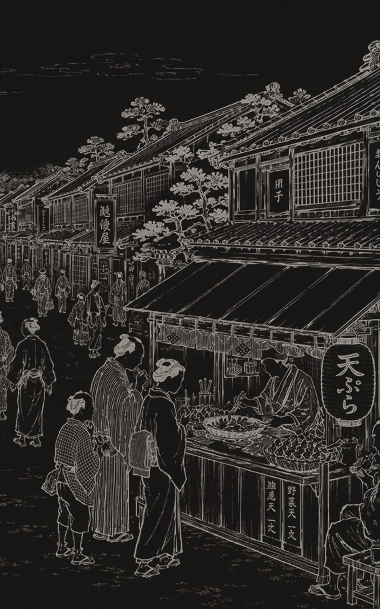 背景